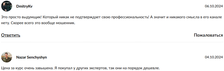 торговая стратегия кластерный анализ сергей леготкин