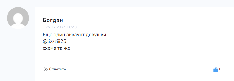 торговый бот Bingx