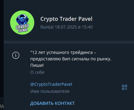 торговый робот Dissident pro