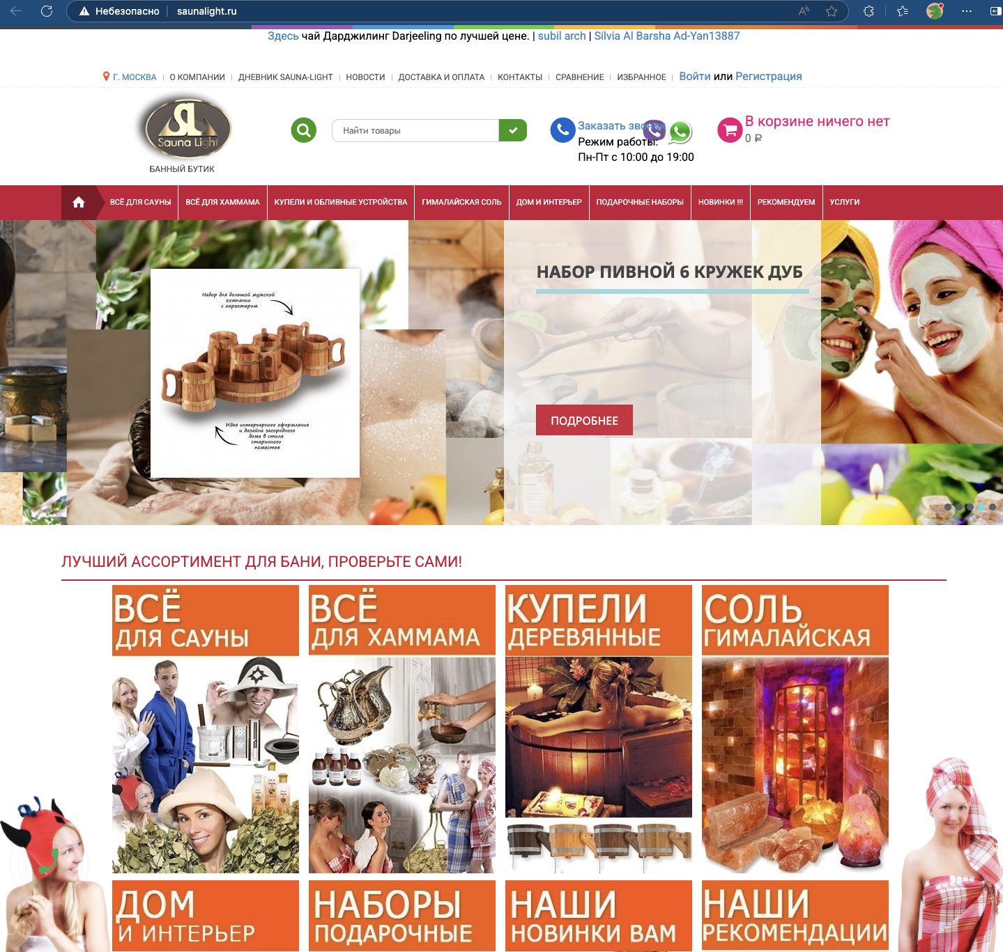 торговый робот Impulse Market