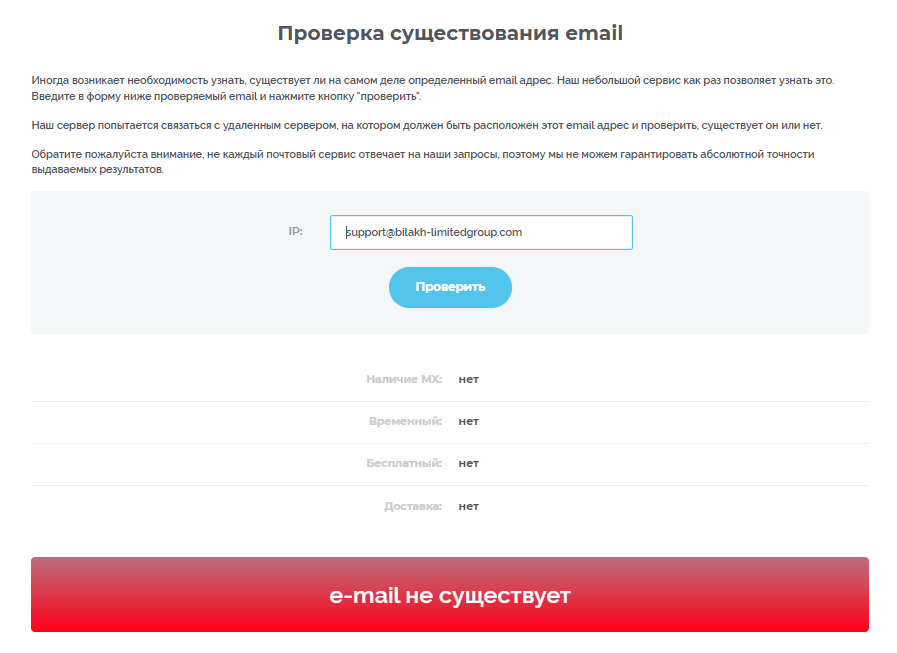 trade bilakh limitedgroup com
