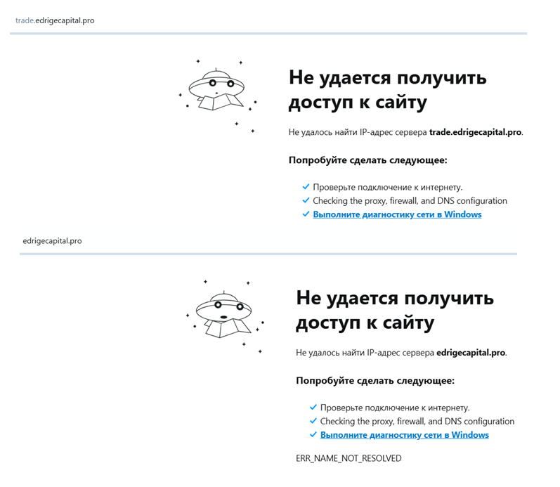 trade edrigecapital pro что это