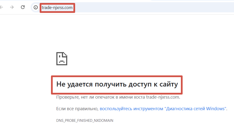 trade njxrss com