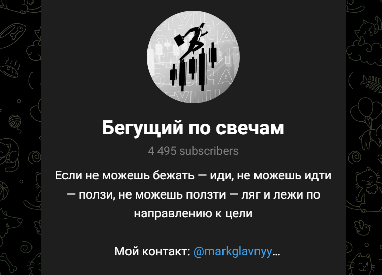 TradeBulatov bot