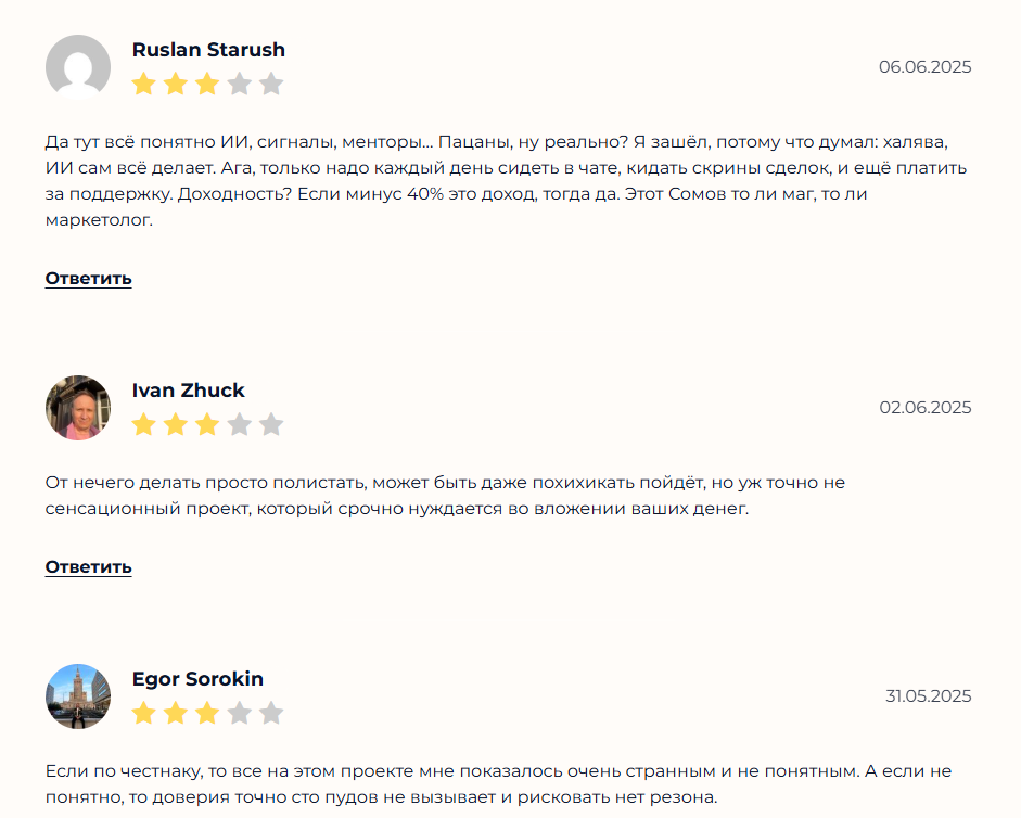 tradegpt крипта тг