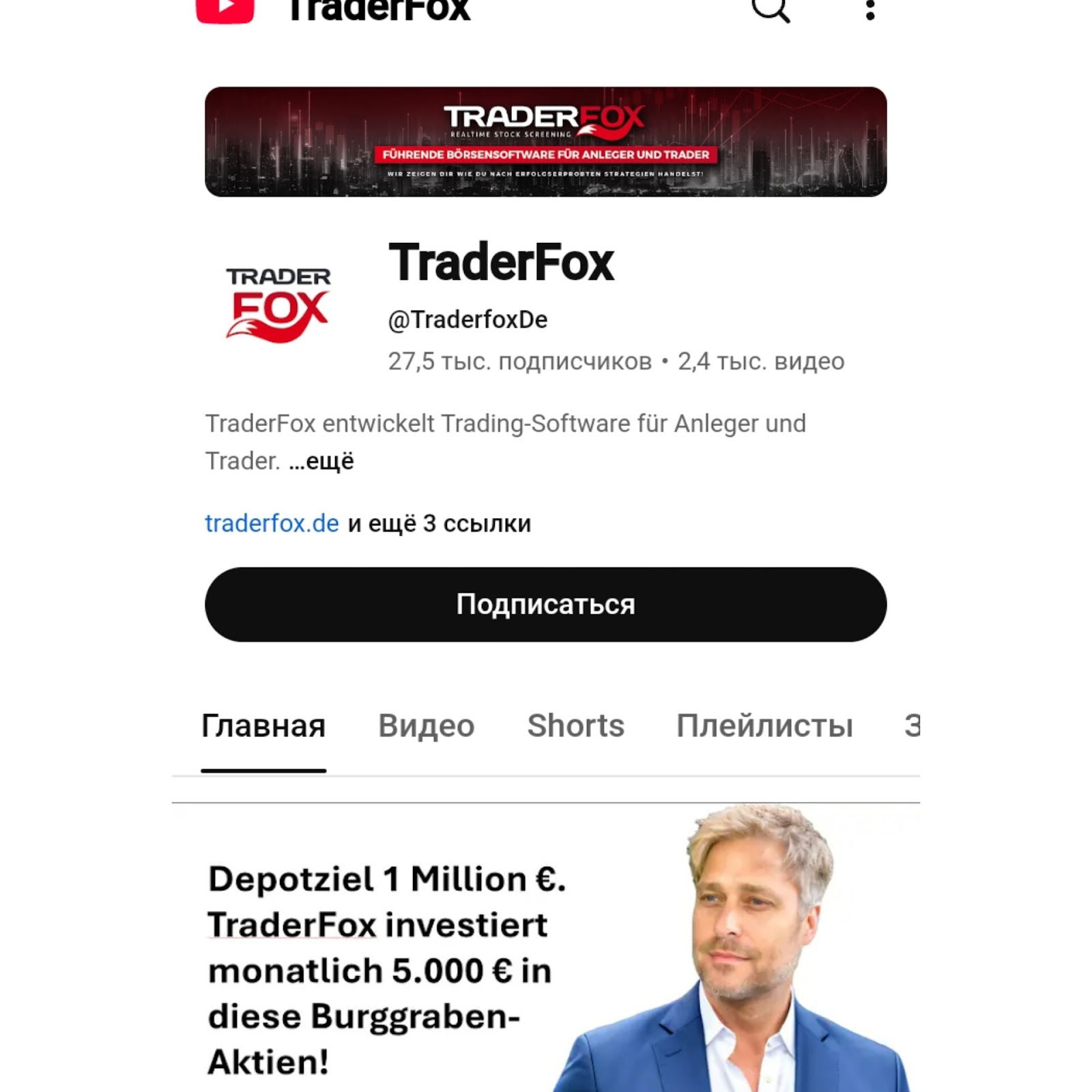trader fox