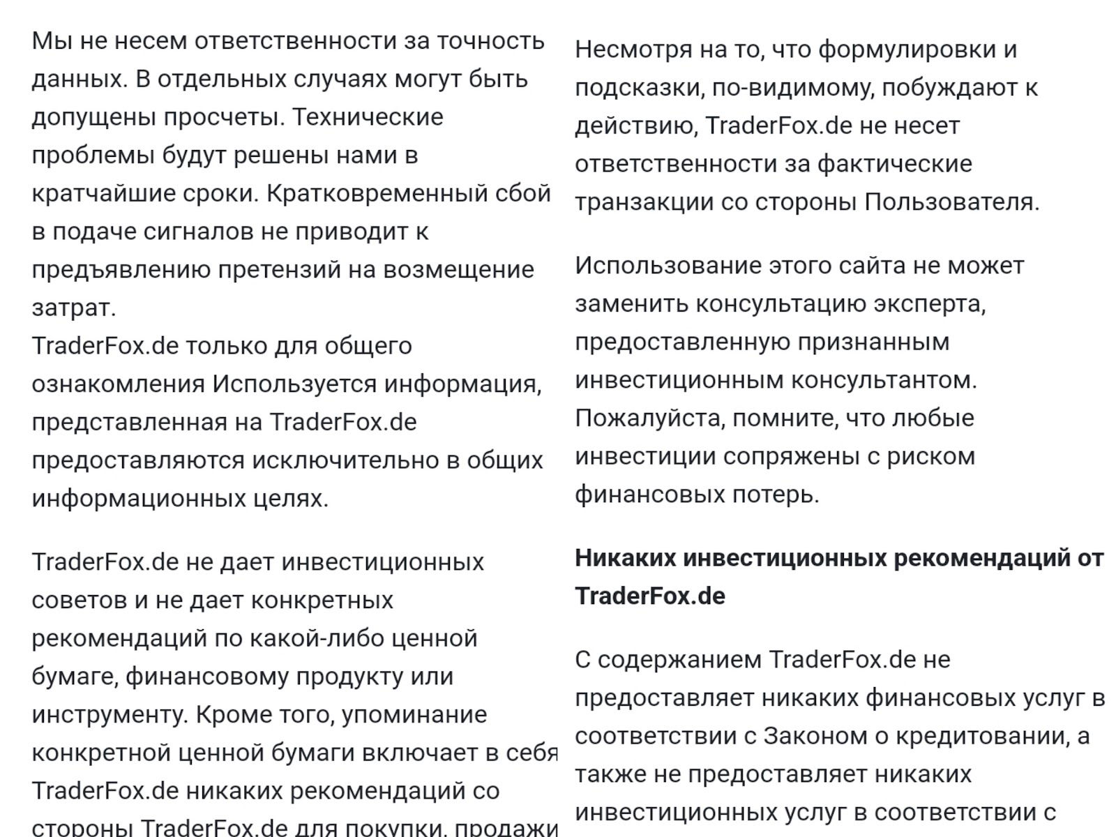 traderfox de