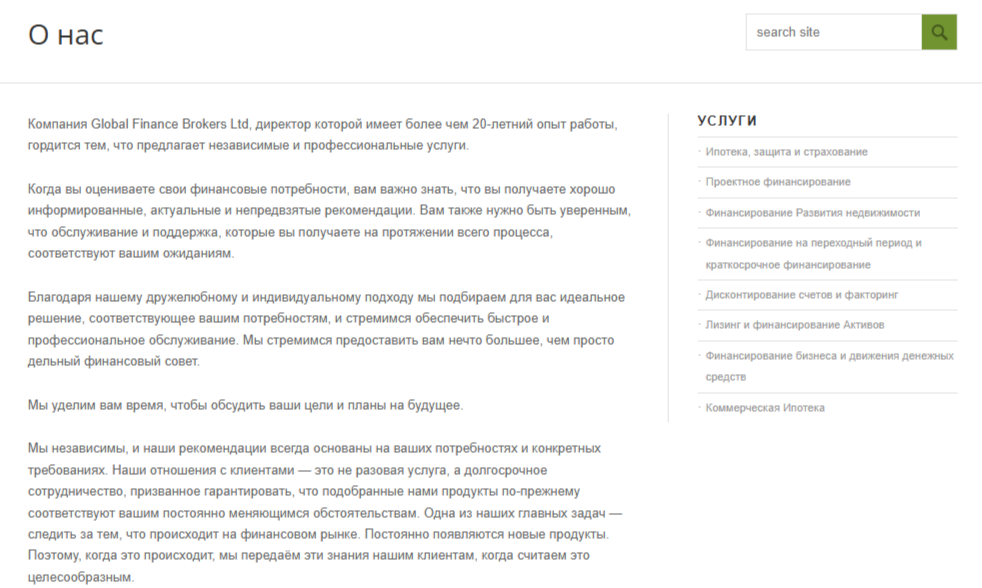 Trades Gfbl World брокер