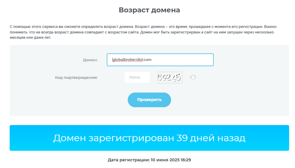 Trades Gfbl World отзывы