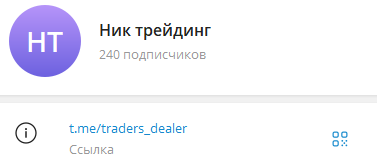 Trading Dealer