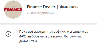 Trading Dealer