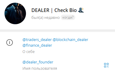Trading Dealer