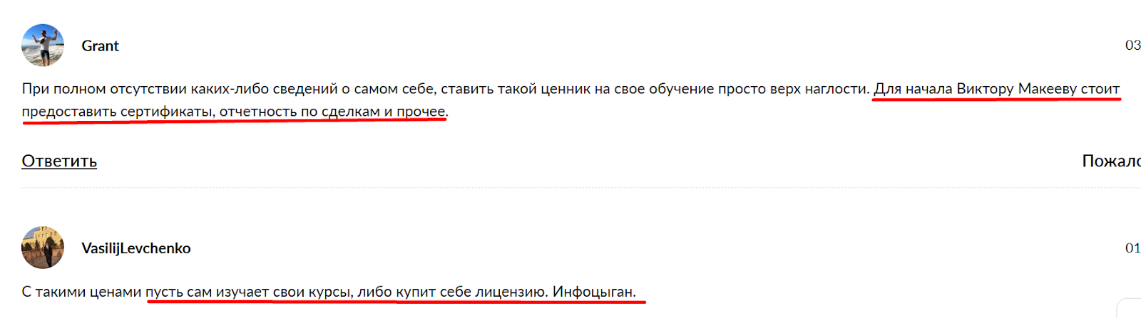 trading room отзывы