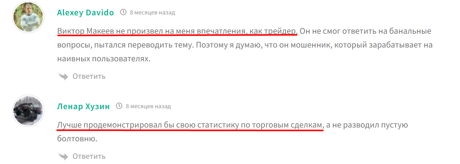 trading room телеграмм