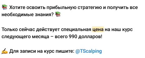 trading scalping laboratory
