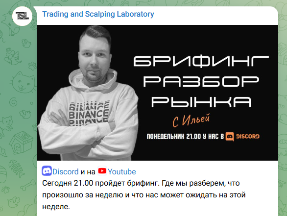 trading scalping laboratory