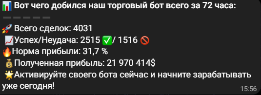tradingninja bot