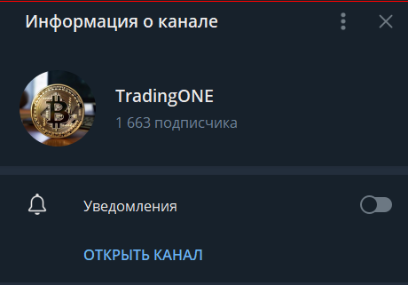 tradingone