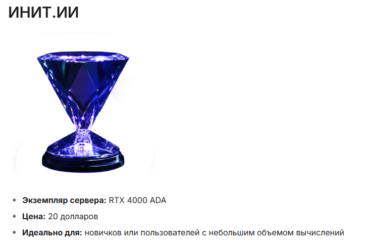 trdx