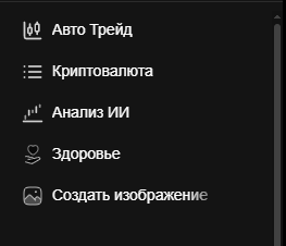trdx