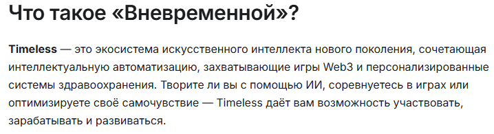 trendix