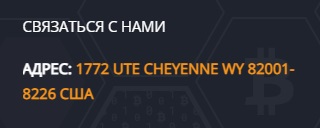трейд свис