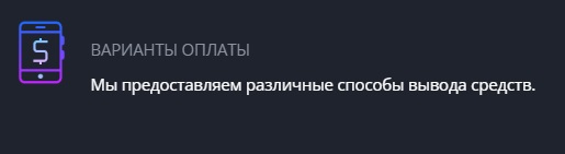 трейд свис