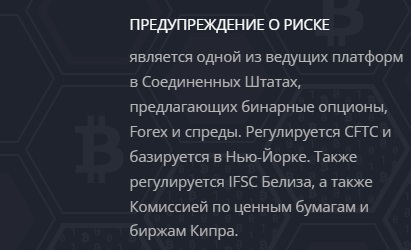 трейд свис