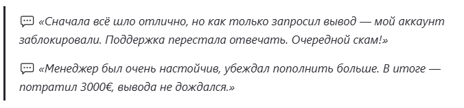 трейд уп