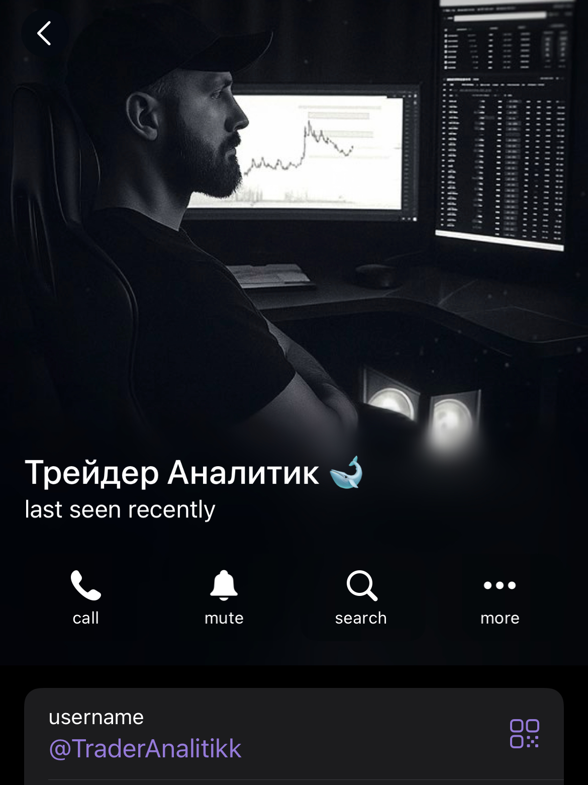 Трейдер Аналитик