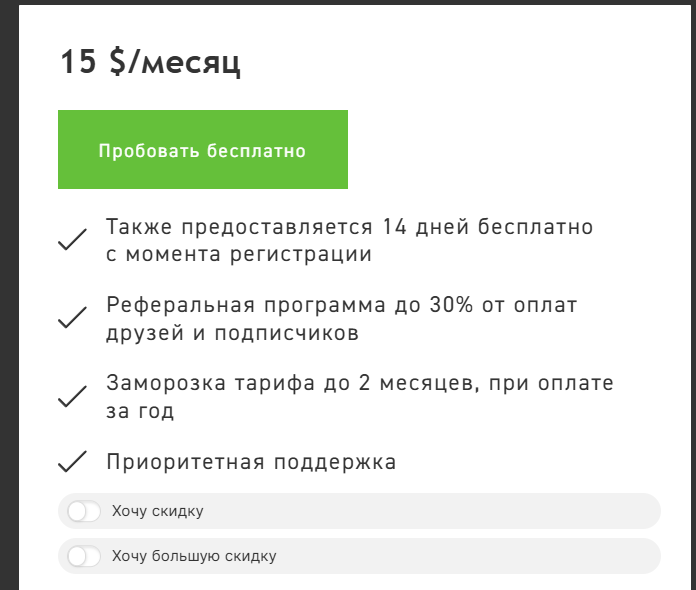 Трейдер Бокс
