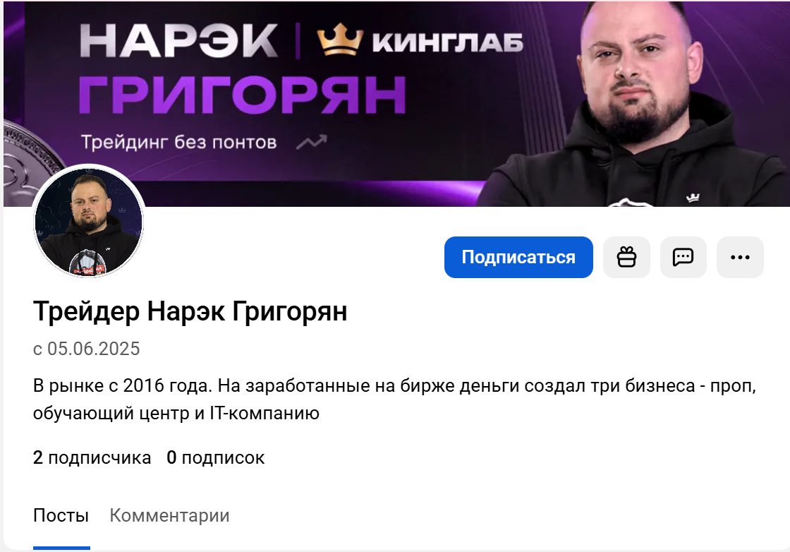 трейдинг без понтов