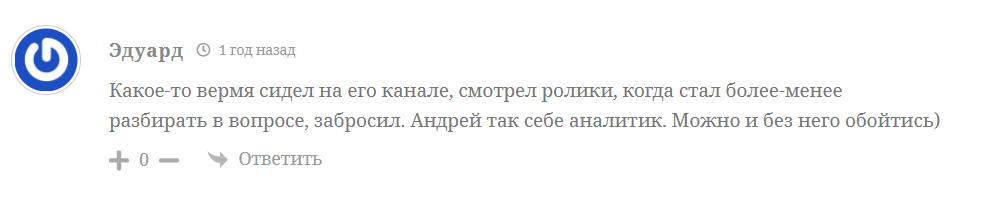 трейдинг мастерская матешева