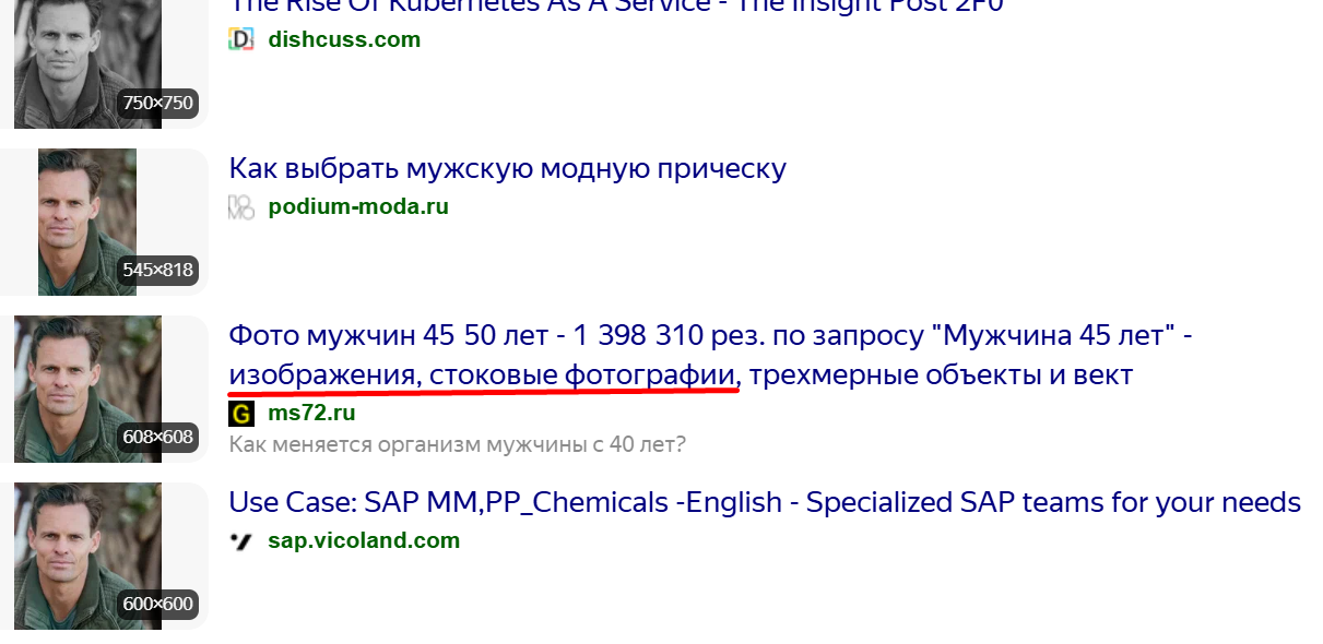 трейдинг рум