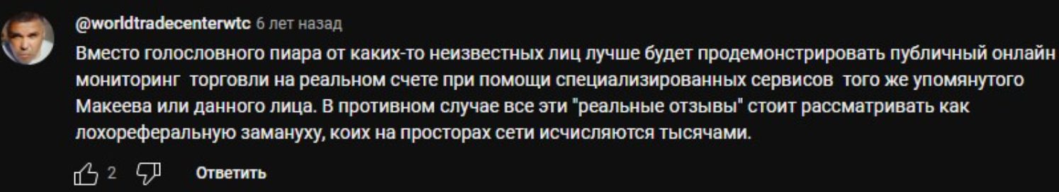 трейдинг рум трейдинг