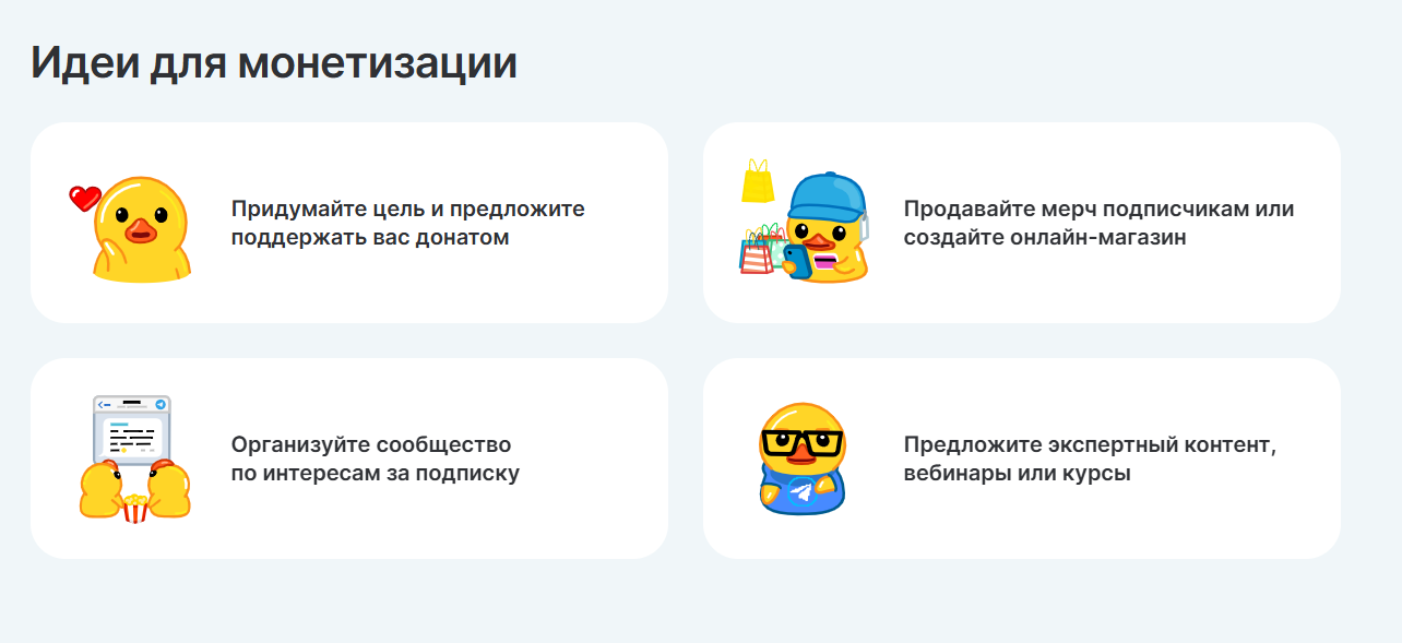 tribute telegram отзывы