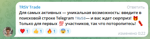 trsvtrade
