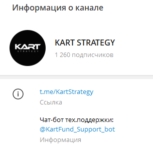 trsvtrade