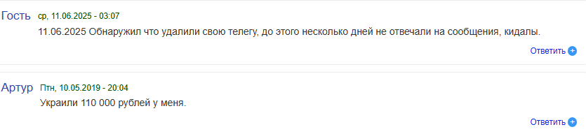 цезеант биржа