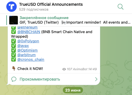 tusd io
