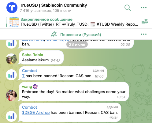 tusdio