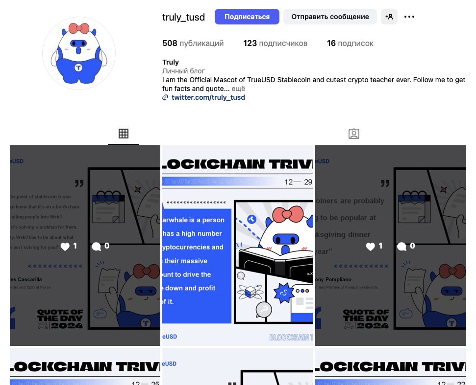 TUSDofficial EN