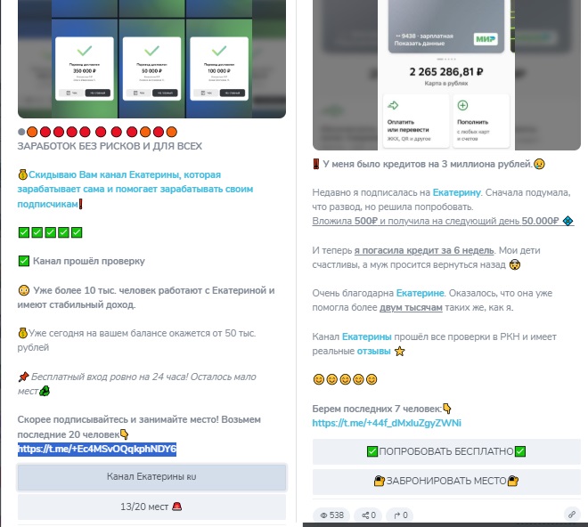 твоя первая инвестиция тг канал