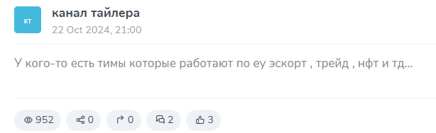 tyler wt