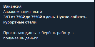удаленкин телеграм