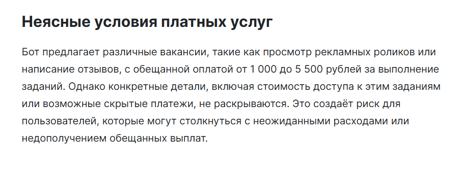 udalenshik обман