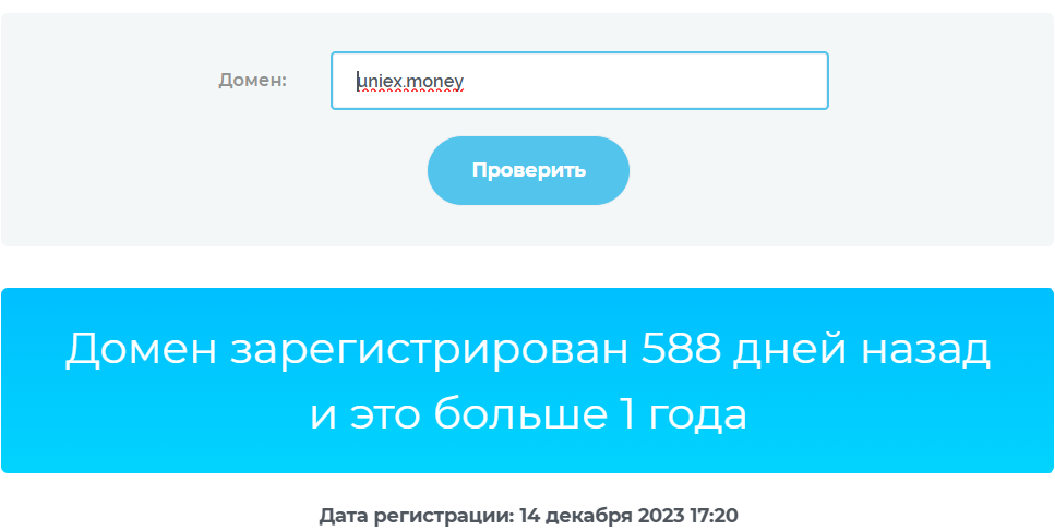 uniex