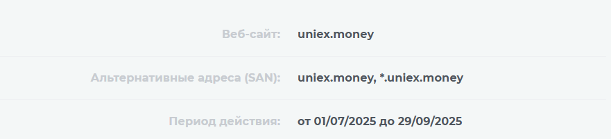 uniex