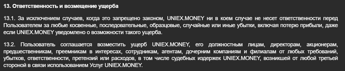 uniex