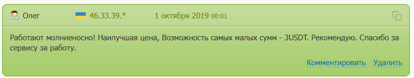 uniex